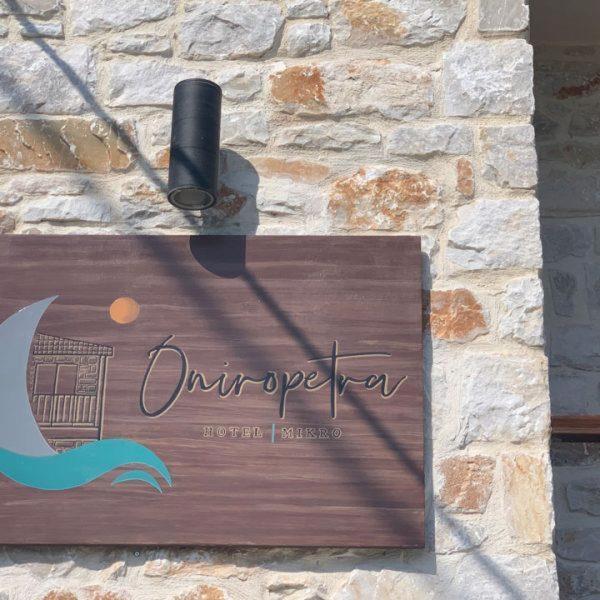 Oniropetra Pelion Mikro Exteriér fotografie